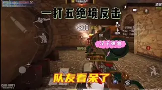 XL绝地反击MAD，Ming绝境逆转