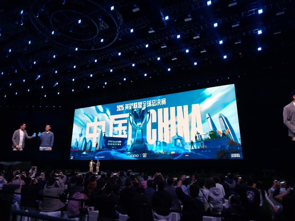 技术流与激情碰撞，英雄联盟决赛再创新高