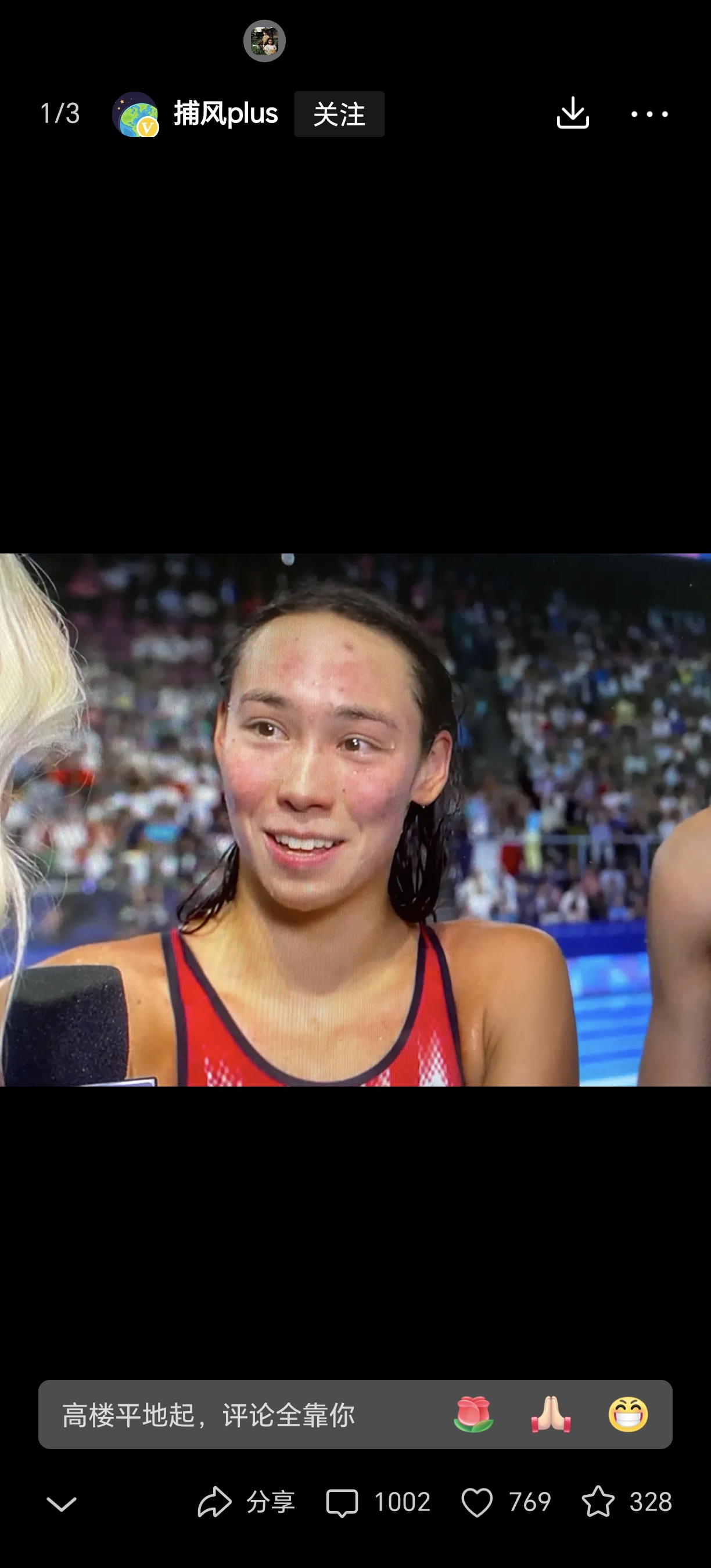 爱游戏娱乐-游泳赛后采访曝光，内幕引发热议的简单介绍