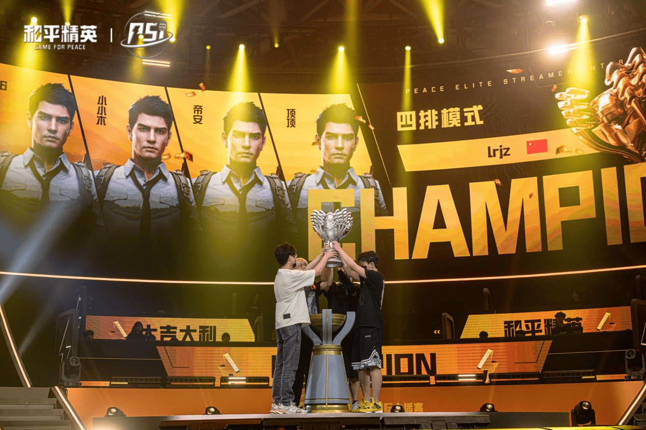 神仙对局!和平精英比赛过程堪比大片 神仙对局!和平精英比赛过程堪比大片