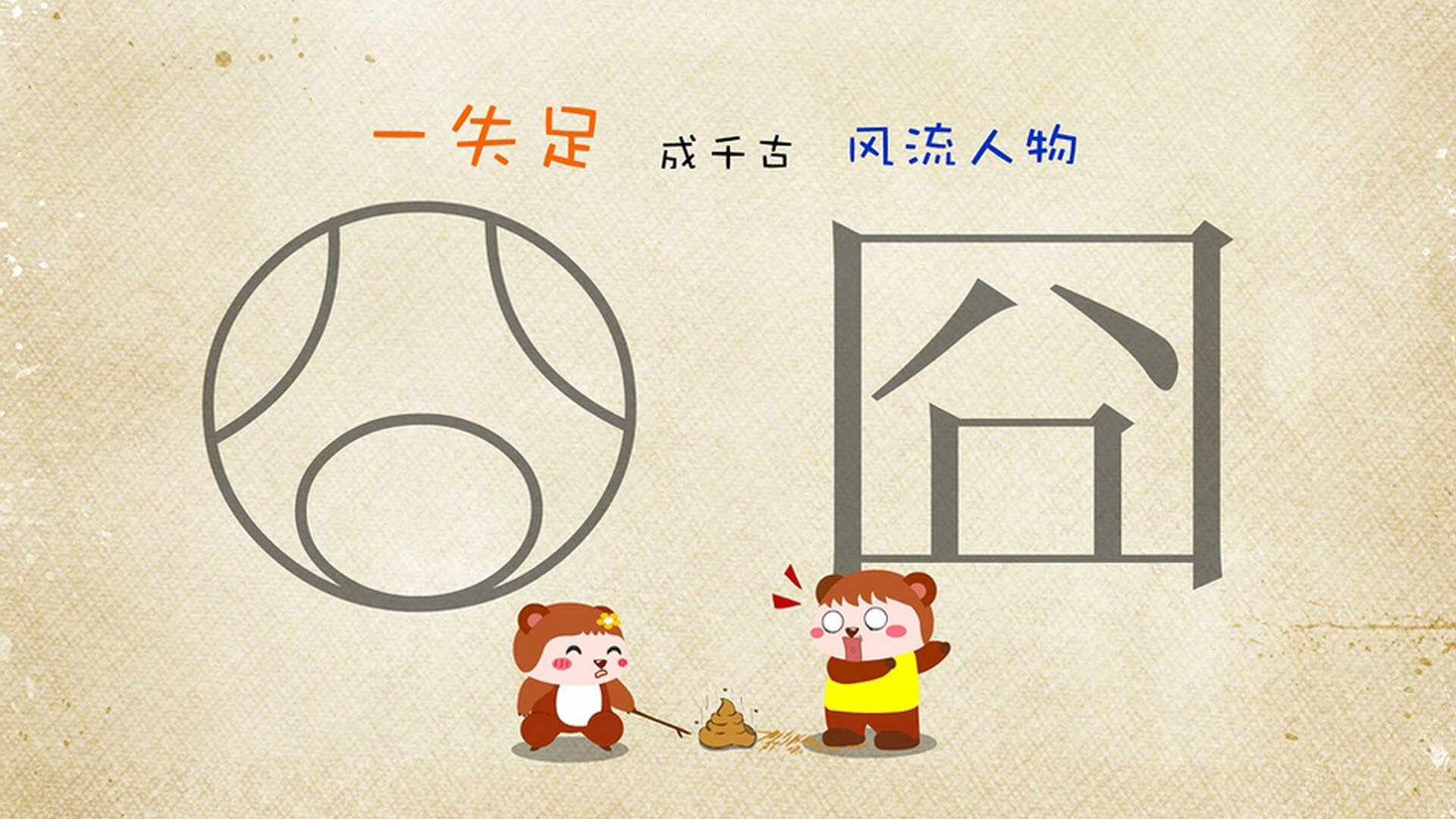 新老交替的十字路口,从瑞典队轻取中国队到马龙刷新纪录