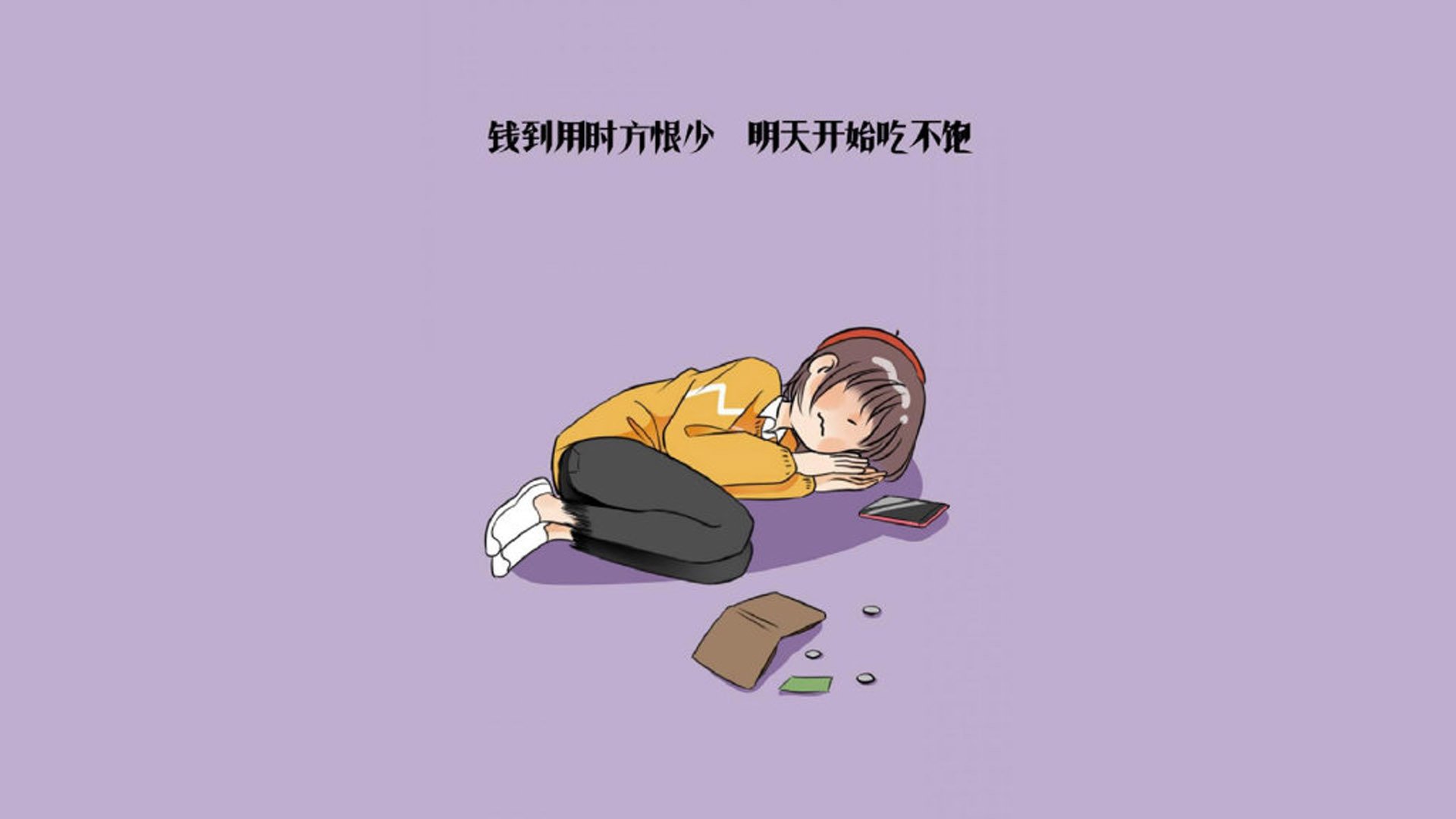 这是一篇围绕您提供关键词创作的、具有唯一性视角的文章。文章试图从足球哲学而非单纯比分胜负的角度，去解构这场虚构的、但极具戏剧性的关键战役